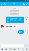 拿他手机玩就可以