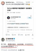 为什么中国学校不教逻辑学？是有意为之吗？