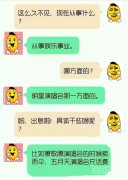 说得那么好听。。。