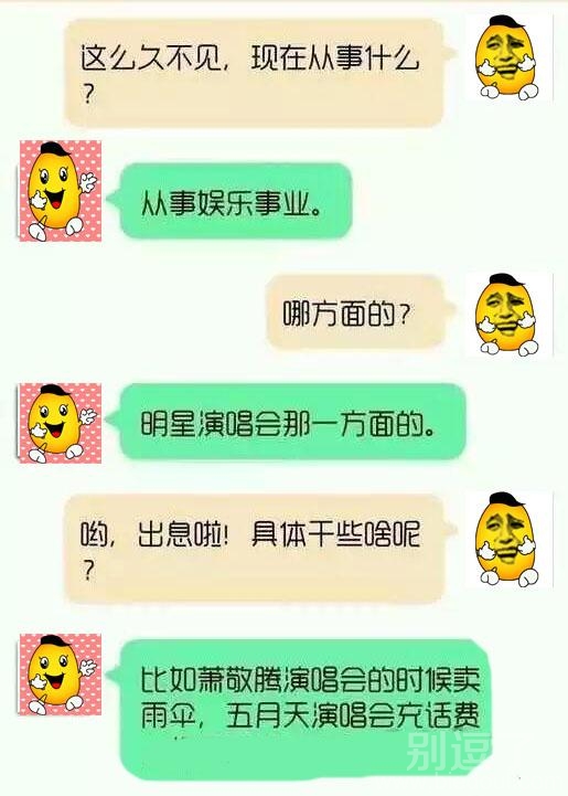 说得那么好听。。。