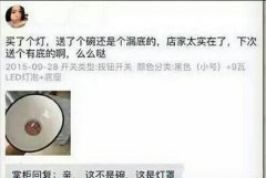 智商是个好东西呀