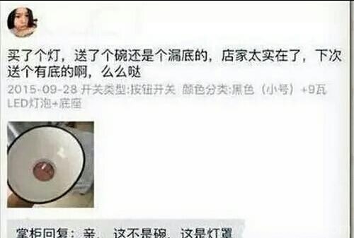 智商是个好东西呀