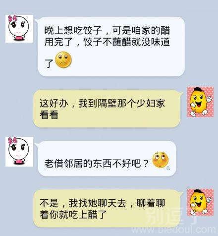 似乎少妇最迷人啊！
