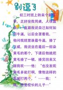 牛逼又不是打出来的