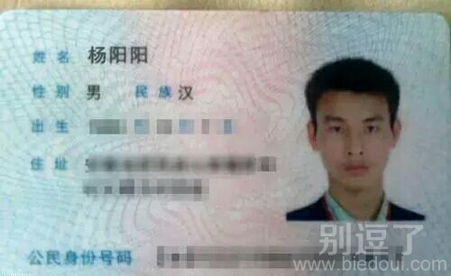 这名字确实比较好记