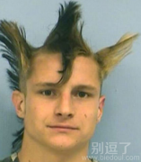 史上最帅的发型！