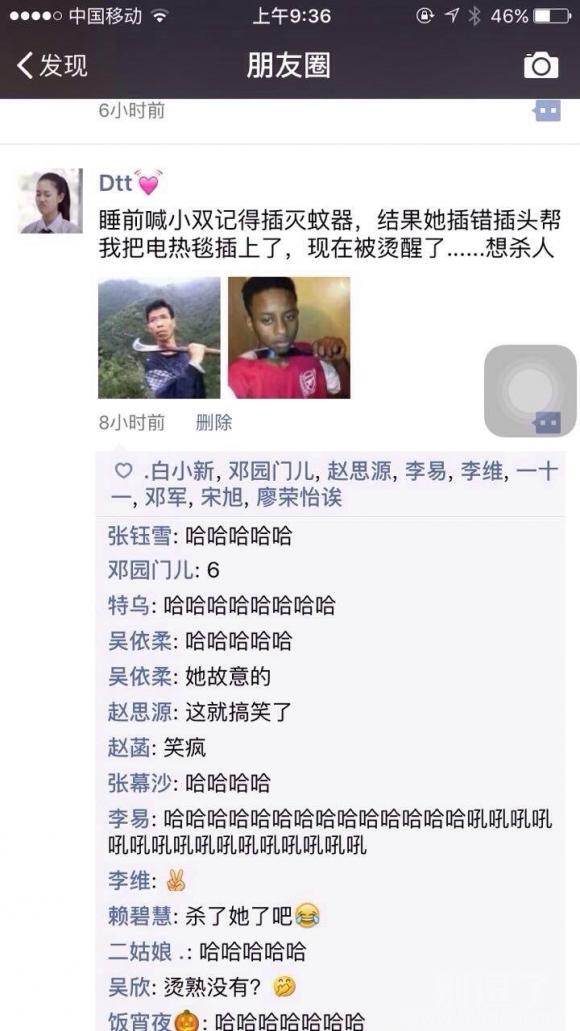 想杀人的冲动好强烈 想杀人的冲动好强烈