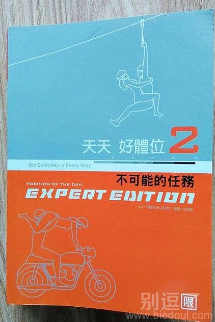 一本能把人看到如痴如醉的书