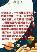 公交车上的小女孩。 公交车上的小女孩。