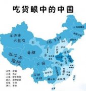 要正确的学习下中国地理～