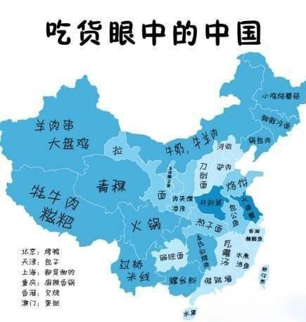 要正确的学习下中国地理～