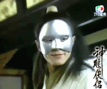 关于男神的那些事儿