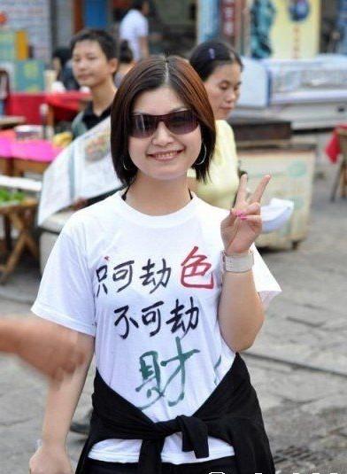 你二还是我二 你二还是我二