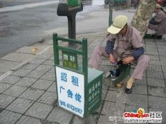 广告位招租 广告位招租