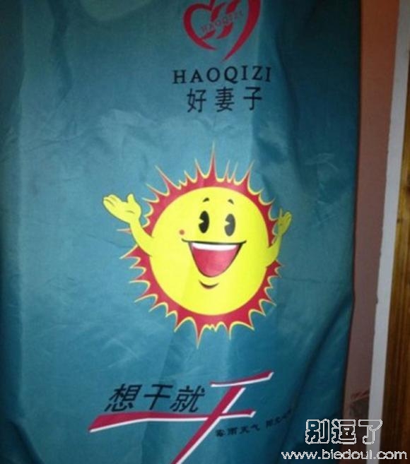 用了这么久才发觉有亮点！
