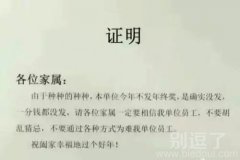 体恤员工的好公司！