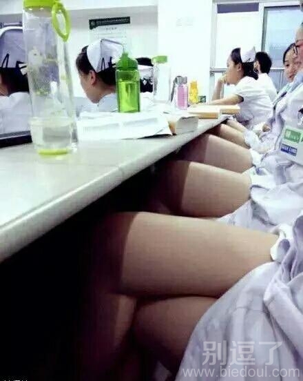 医院也是满满的诱惑呀