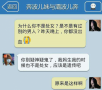 神一样的解释 神一样的解释