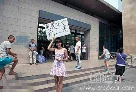 你说的这是真的嘛！