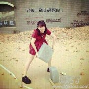 妹子真是大力士啊