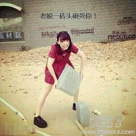 妹子真是大力士啊