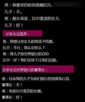 你有这样机智的老爸吗 你有这样机智的老爸吗