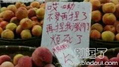 捏我要  掏钱的