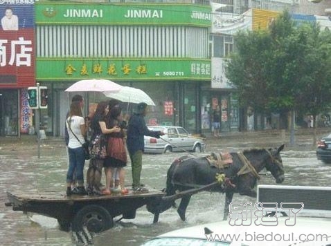 雨太大了，只有宝马能走