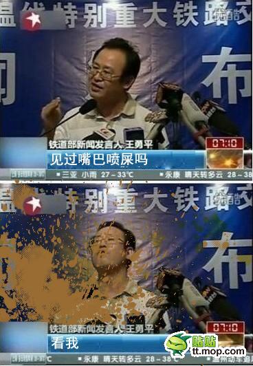 至于你信不信,我反正信了的qq表情出自王勇平