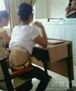 同学，你在学校这个样子，让男生怎么上课