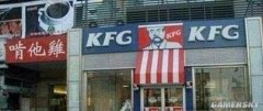 奇葩店名13 奇葩店名13