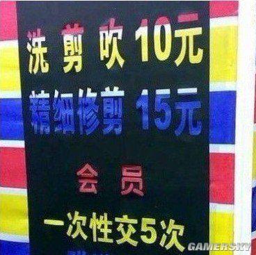 这个有点 这个有点