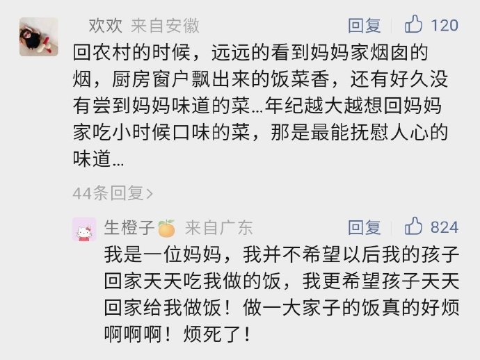 神回复653295 神回复653295