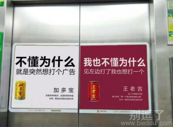 这是对着干嘛？真行啊