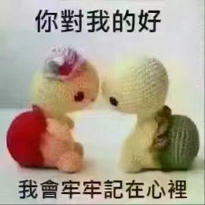 情人节，祝天下所有的夫妻恩爱百年！