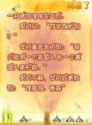 一对情侣嘿咻完之后。