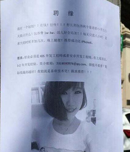 现在这HR也是蛮拼的 现在这HR也是蛮拼的