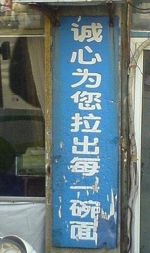 哎瞬间没有了食欲 哎瞬间没有了食欲