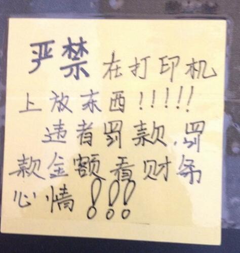 还是特权部门好啊 还是特权部门好啊