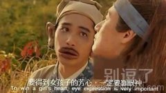 得到女孩的芳心一定要靠眼神
