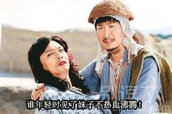 年轻的时候谁看到美女不心动 年轻的时候谁看到美女不心动