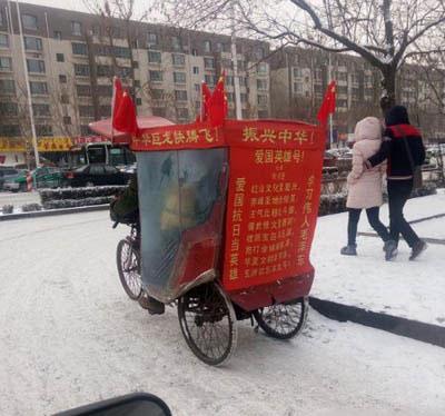 内涵图片:振兴我大中华的口号想起来! 内涵图片:振兴我大中华的口号想起来!