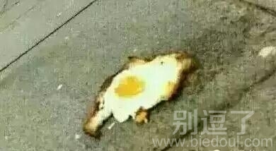 我的命是空调给的