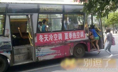 谁说没有空调的，瞎呀？