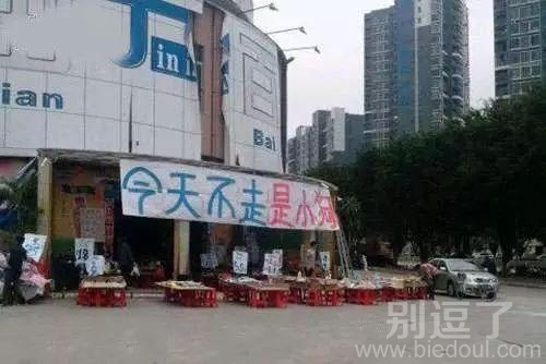 被逼无奈了，行行好吧