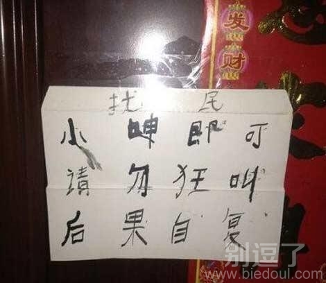 太内涵了，我好像读懂了神马