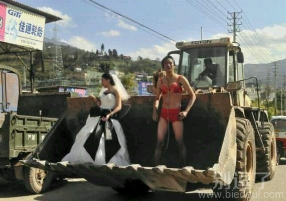 准备结婚的两位新人。