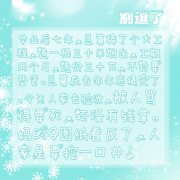 总算接了个大工程