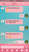 小妹不想做网吧前台了