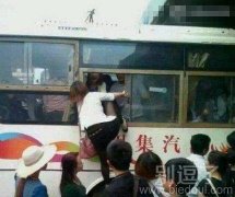 是不是爷们，怎么就不知道推妹子一把呢